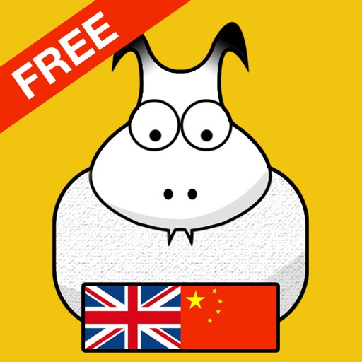 English/Chinese FREE Bilingual Audio Book: The Three Billy Goats Gruff icon