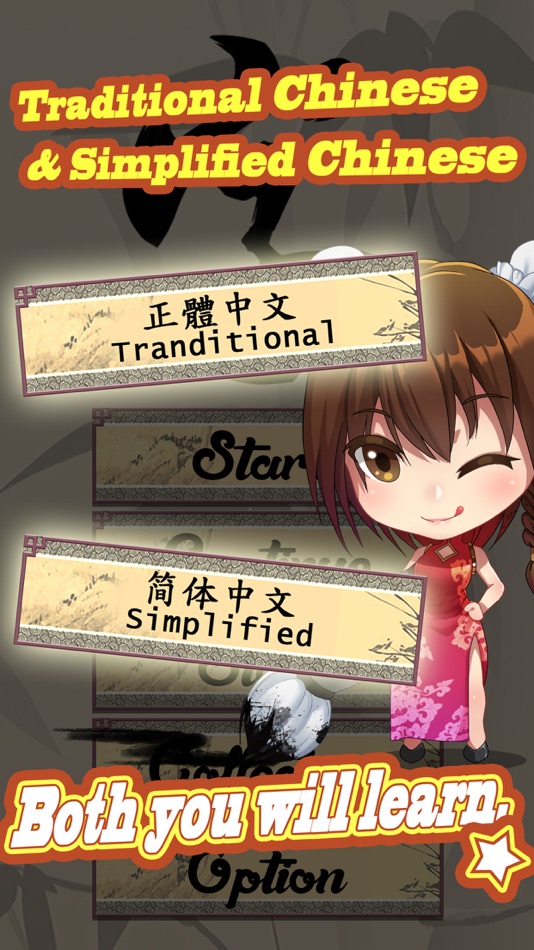 #2. Link of Learn Chinese 2 (iOS) By: Cheerplay Entertainment Co., Ltd.