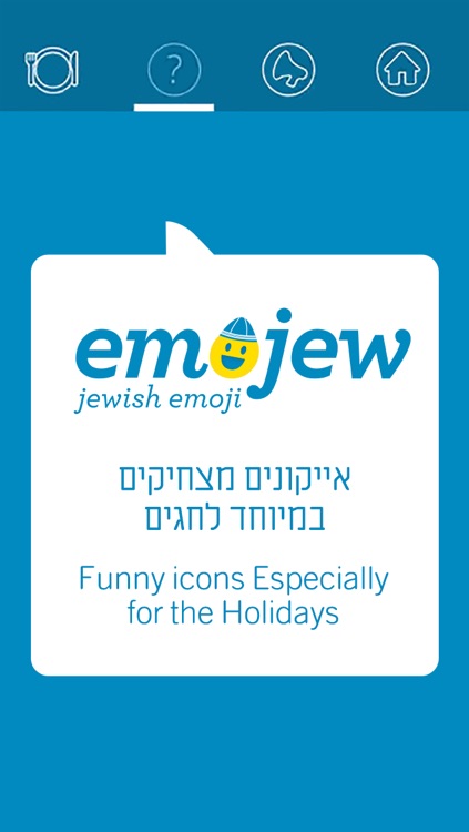 emojew