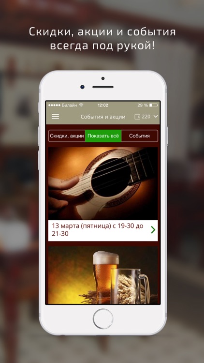 Чешский домик