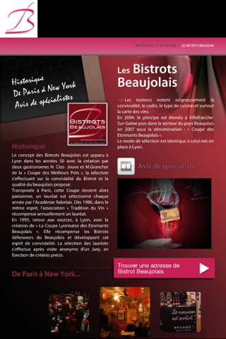 Beaujolais #1 screenshot 2