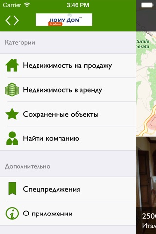 Komudom RealEstate screenshot 4