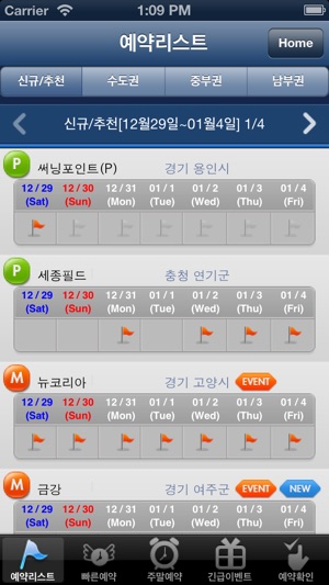 ACEGolf예약