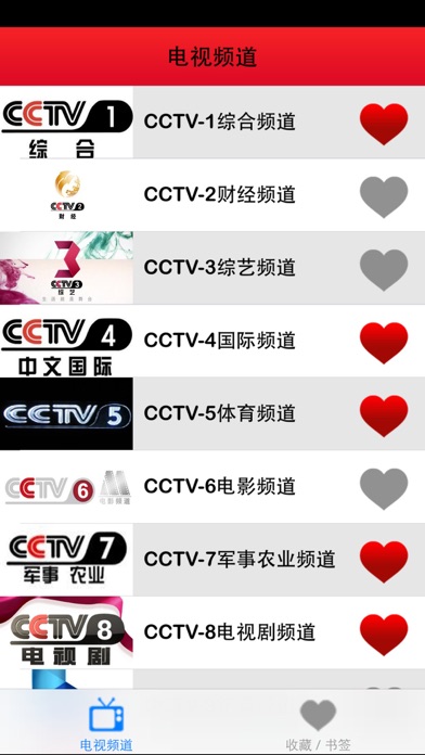 ►TV 电视节目 中国のおすすめ画像1