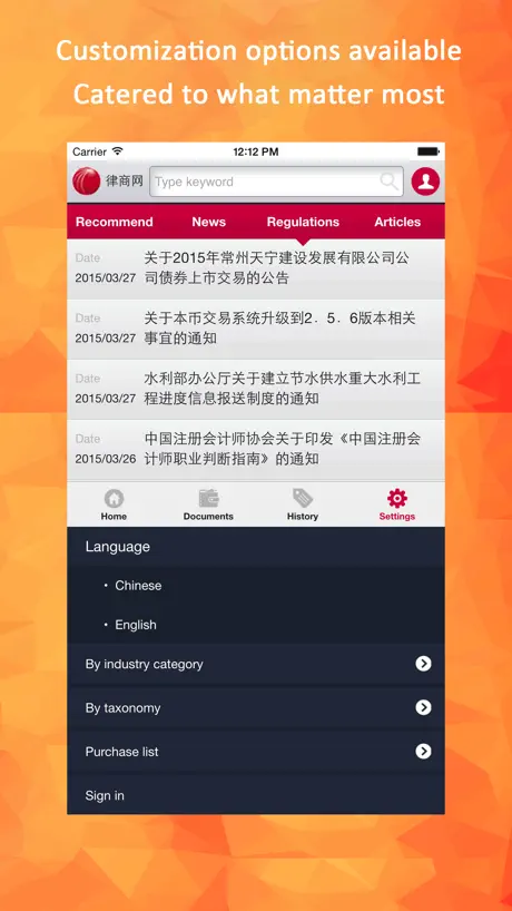 Lexis China