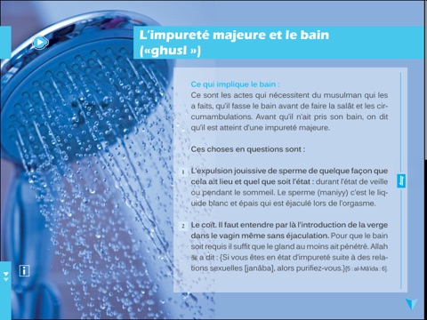 La purification du musulman screenshot 4