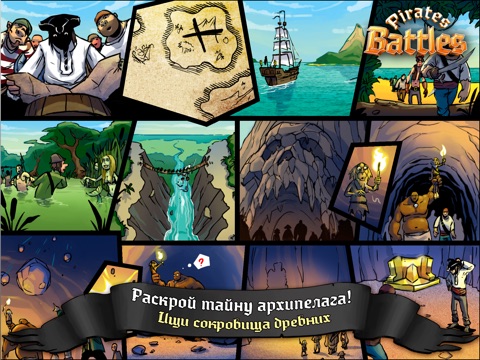 Pirates Battles! HD screenshot 4