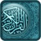 Key Features for Quran Plus