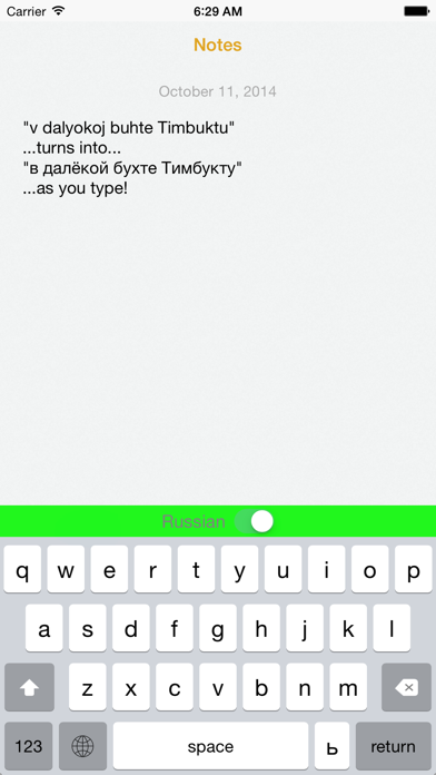 Translit Keyboard Screenshot 1
