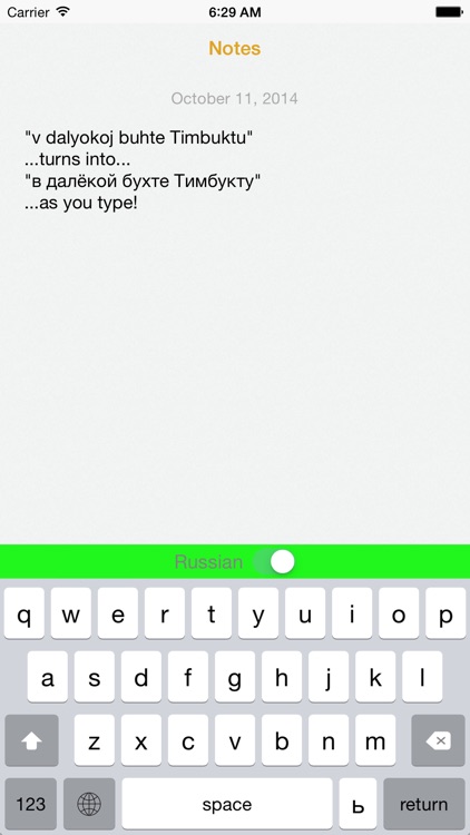 Translit Keyboard screenshot-0