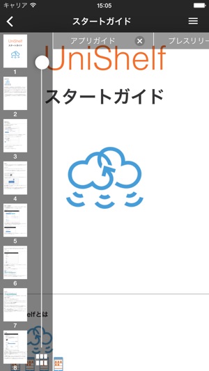 UniShelf(圖5)-速報App