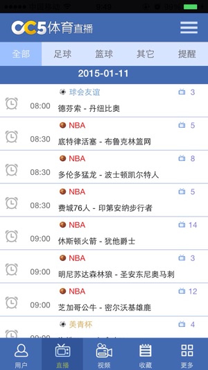 CC5直播(圖1)-速報App