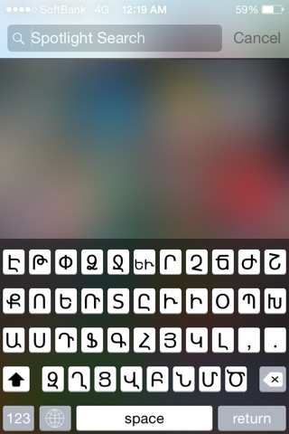 Armenian Keyboard for iPhone and iPad - phonetic layoutのおすすめ画像4
