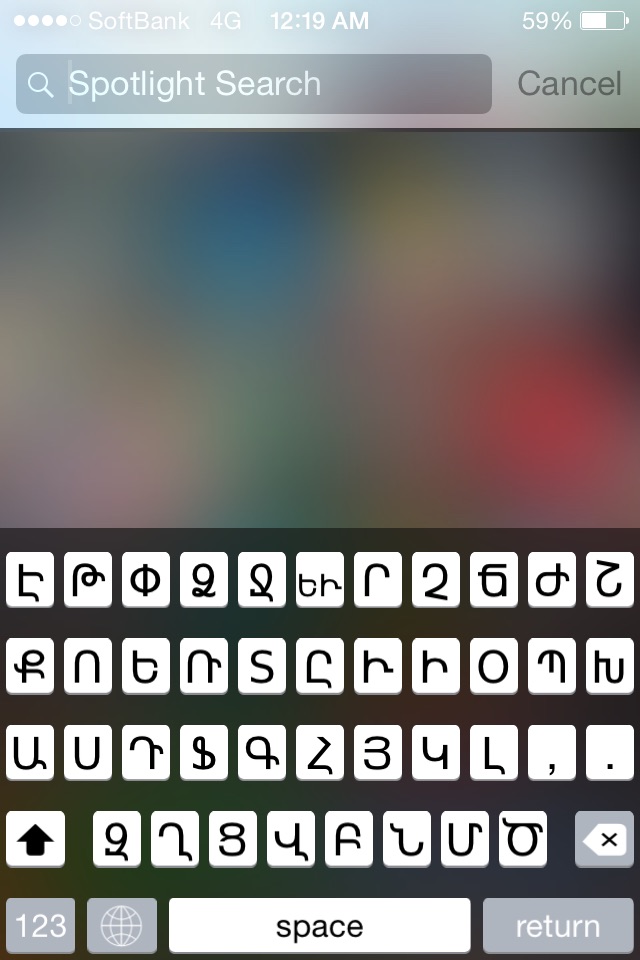 Armenian Keyboard for iPhone and iPad - phonetic layout screenshot 4