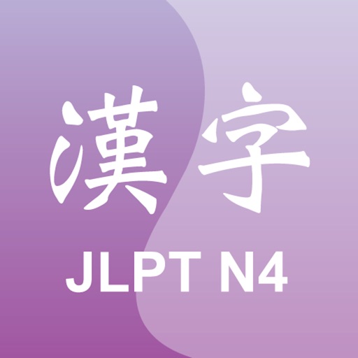 Trace Kanji N4 Lite icon