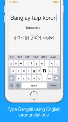 Bengali Transliteration Keyboard by KeyNounce screenshot 1