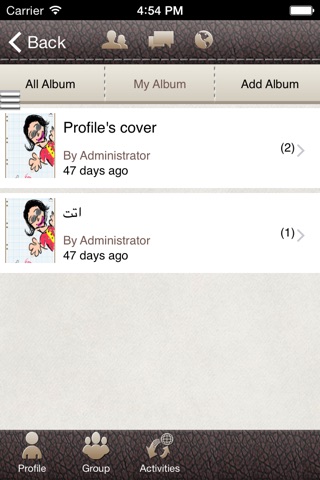 Shaer Alarab screenshot 3