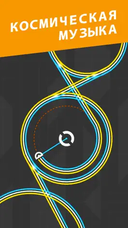 Game screenshot One More Line hack