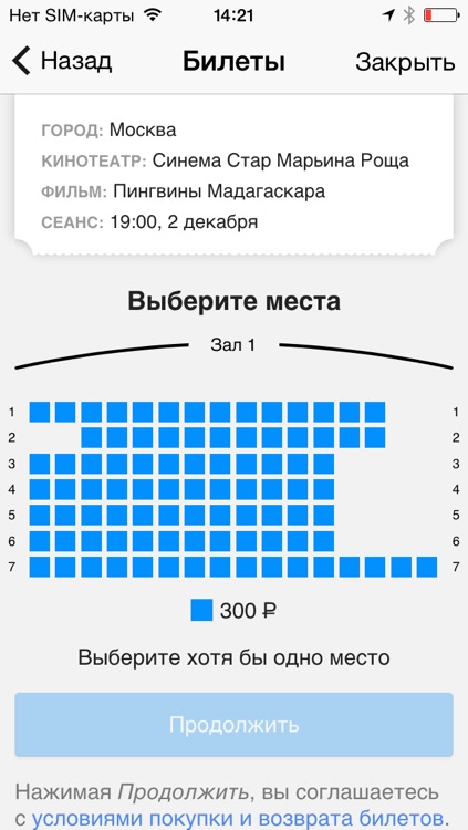 Кинополитен