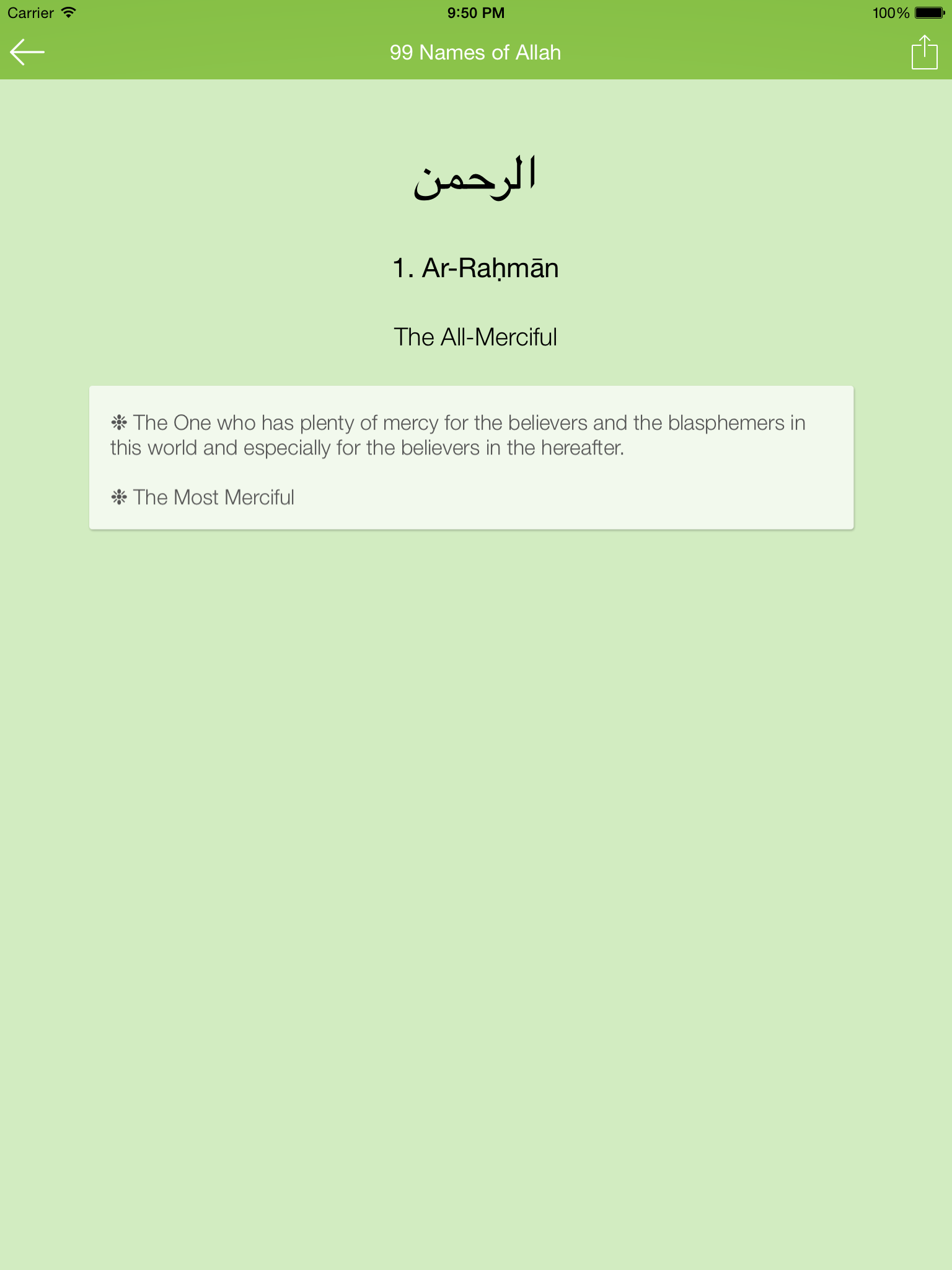 99 Allah Names screenshot 7