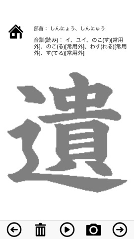 日本漢字能力検定5級練習帳のおすすめ画像3