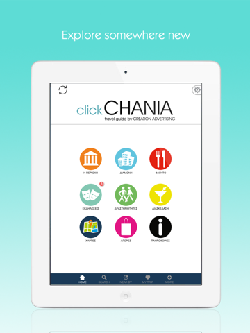 Screenshot #4 pour Click Chania Travel Guide