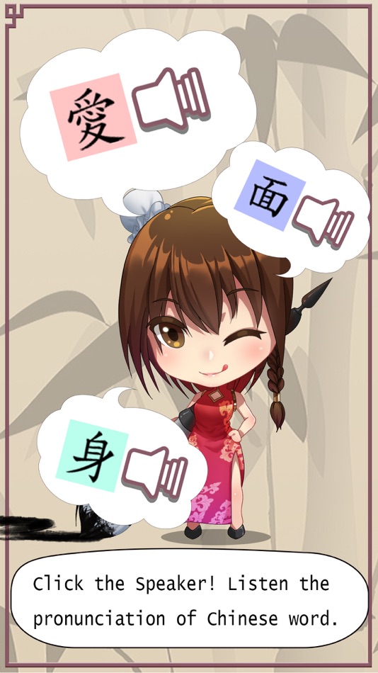 #4. Link of Learn Chinese 2 (iOS) By: Cheerplay Entertainment Co., Ltd.