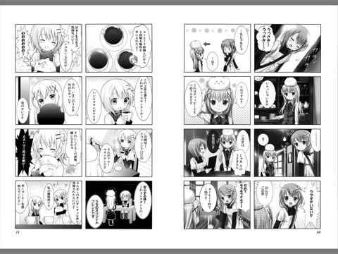 スクリーンショット 2