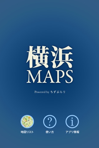 横浜MAPSのおすすめ画像4