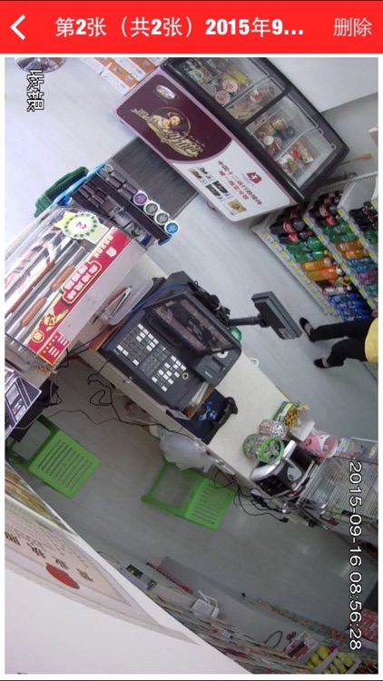 4G手机视频监控 screenshot-3