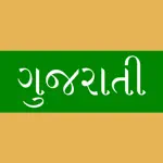 Gujarati Keys App Contact