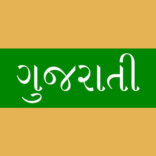 Gujarati Keys icon