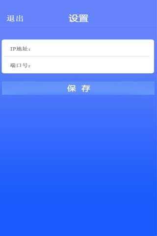 骏驰查询 screenshot 3