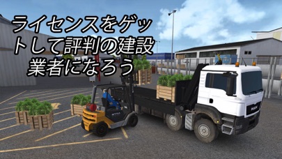 screenshot of Construction Simulator 2014 3