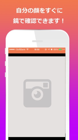 かがみチェック〜どこでも使えるミラーアプリ！のおすすめ画像1