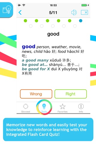 Chinese <-> English Slovoed Compact talking dictionary screenshot 4