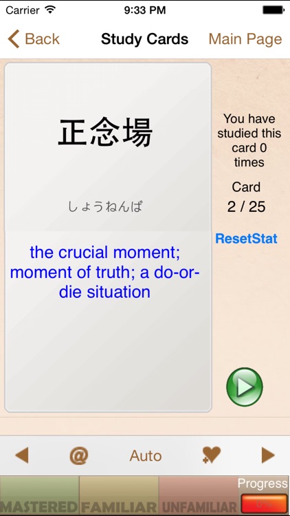 Advanced Japanese Phrases, Idioms, and Newspaper Terms