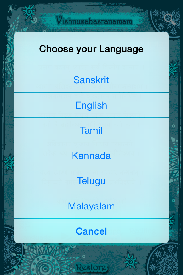 Vishnu Sahasranama Stotram