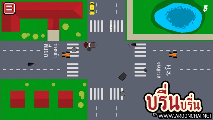 บรื่นบรื่น