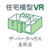 TPH東銀座VR