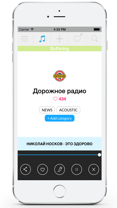 Screenshot #2 pour Radio Russie