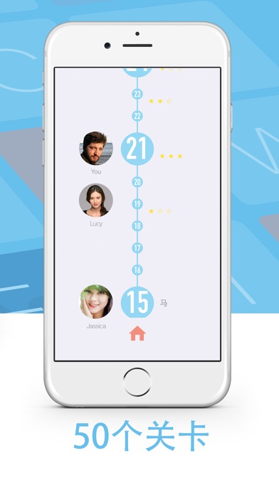 成语连连看：朋友一起猜词游戏游戏截图