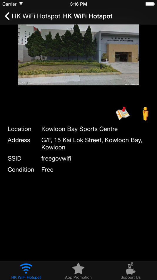 #3. HK WiFi Hotspot (iOS) 由: IGEARS TECHNOLOGY LTD
