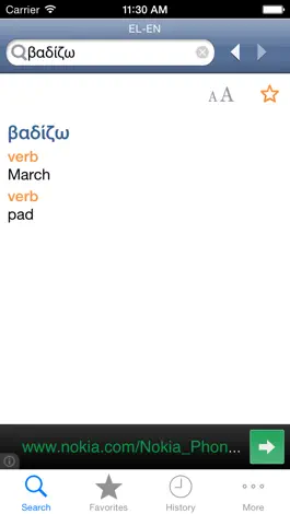 Game screenshot Greek<>English Dictionary apk