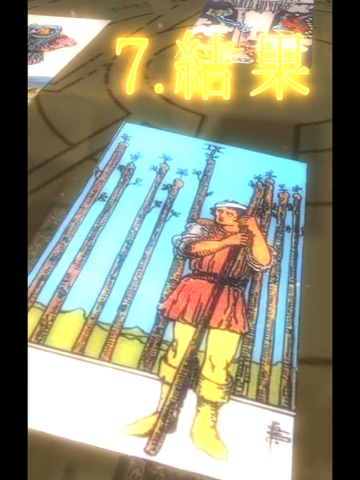 Screenshot #4 pour TAROT2