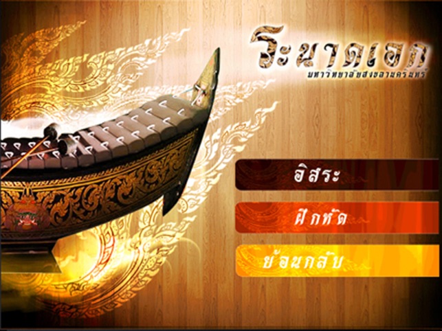 Ranaad-Xek HD(圖2)-速報App