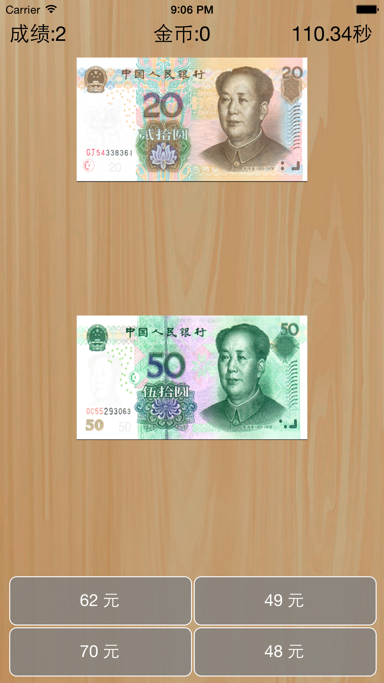 全民抢红包