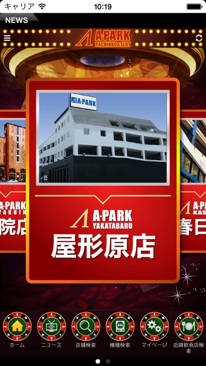 A-PARK