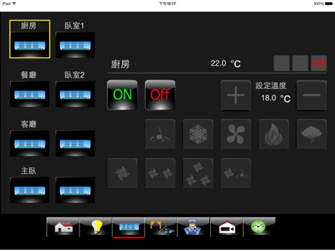 Q&W 雲端 eHome (平板版） screenshot 4