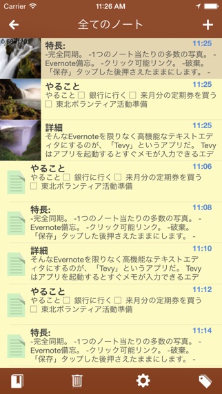 Tevy for Evernote screenshot1